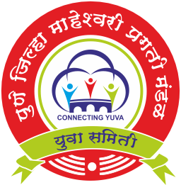 Pune Jilha Maheshwari Pragati Mandal – Jilha Yuva Samiti