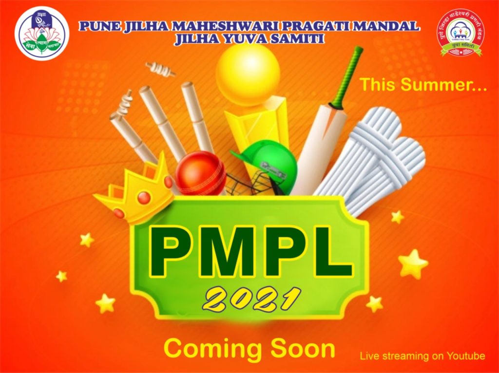 PMPL – 2021